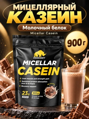 купить Протеин казеин Prime Kraft Micellar Casein (900 г) Молочный шоколад