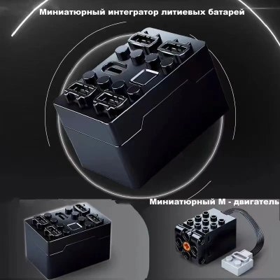 купить Конструктор Sluban Боевой танк Т-14 Армата на р/у (995 дет.)