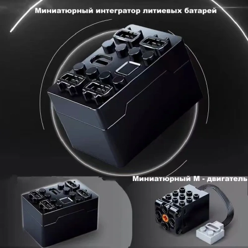 купить Конструктор Sluban Боевой танк Т-14 Армата на р/у (995 дет.)