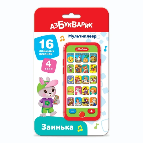 купить Мультиплеер Азбукварик Заинька