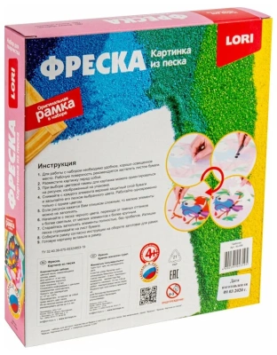 купить Фреска. Картина из песка "Бабочка"