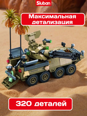 купить Конструктор Sluban "Танковый бой" (320 дет.) M38-B1258