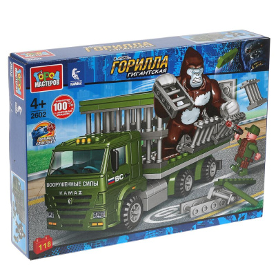 купить Город мастеров, Конструктор - Камаз везет огромную гориллу, 118 дет., 2602-KK