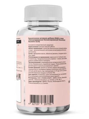 купить БАД Primekraft  "Капсулированная Конъюгированная Линолевая Кислота" (CLA), банка 90 капс.