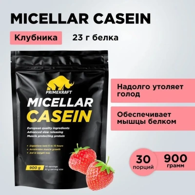 купить Протеин казеин Prime Kraft Micellar Casein Клубника (Strawberry), дойпак, 900 гр