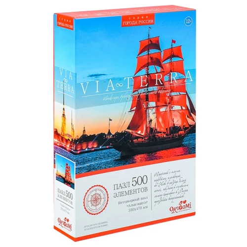 купить Пазл 500 штук  "Алые паруса, Виа Терра"
