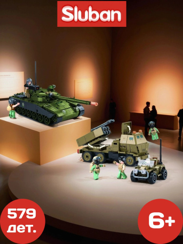 купить Конструктор Sluban "Военная миссия" (579 дет.) M38-B1259
