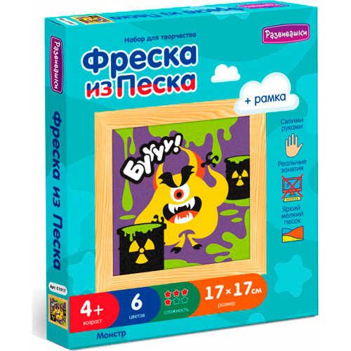купить Фреска из цветного песка. Монстр
