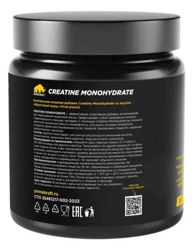 купить Creatine Monohydrate со вкусом «Фруктовый пунш» (Fruit punch), банка 200 гр