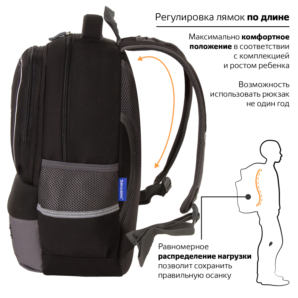 купить Рюкзак BRAUBERG STAR, "Spider", черный, 229978