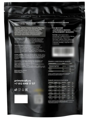 купить Гейнер белково-углеводный PRIMEKRAFT/ MASS GAINER для набора массы со вкусом Клубника-банан 3000 гр