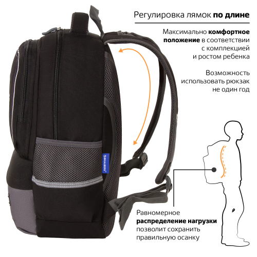 купить Рюкзак BRAUBERG STAR, "Spider", черный, 229978