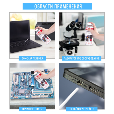 купить Баллон со сжатым воздухом Brauberg для очистки техники 520 мл, 513287