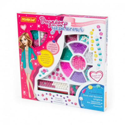 купить Полесье, Набор для детского творчества "Дизайнер украшений" (777 элементов) (в коробке), 78513