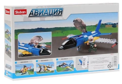 купить Конструктор самолет истребитель, Sluban с фигуркой, серия Авиация, M38-B0667C
