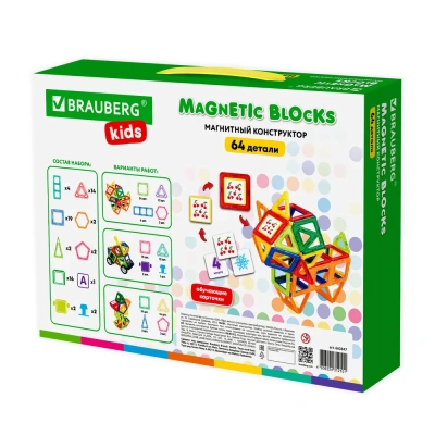 купить Brauberg Kids, Магнитный конструктор Big Magnetic Blocks-64, 64 детали, с колесной базой, 663847