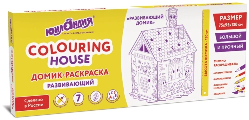 купить Картонный игровой развивающий домик-раскраска "Развивающий", высота 130 см, ЮНЛАНДИЯ, 880359