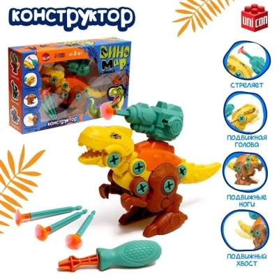 купить Конструктор винтовой UNICON "ДиноМир", тиранозавр   9080167