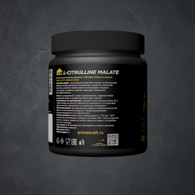 купить L-Citrulline Malate со вкусом berry punch (ягодный пунш), банка 200гр