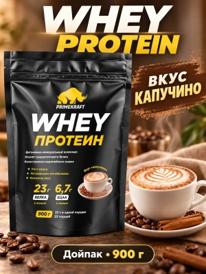 купить Протеин Prime Kraft Whey, 900 г, капучино