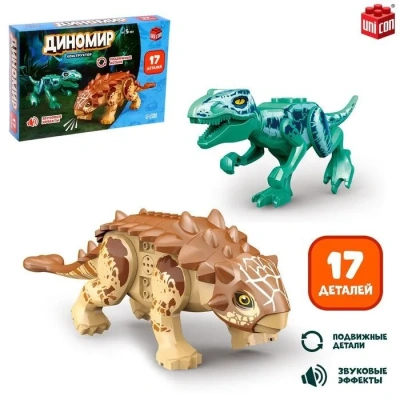 купить Конструктор UNICON "Диномир", 17 деталей, церотозавр и таларурус, звуковые эффекты    7761121
