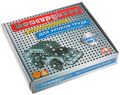 купить Десятое королевство, Конструктор металлический для уроков труда №3, 292 элемента, 00843