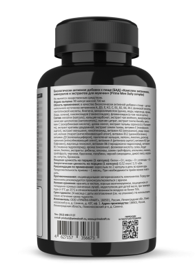 купить Витамины для мужчин Prime Kraft Prime Men Daily complex (90 капсул)