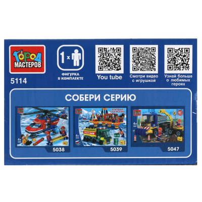 купить Город мастеров, Конструктор - Uaz-452 РЕАНИМАЦИЯ, 62 дет. , SB-5114