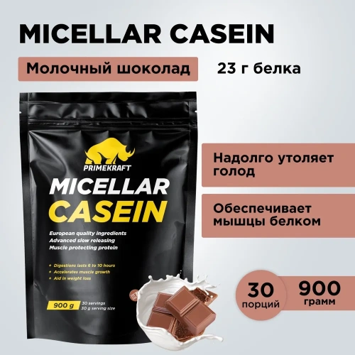купить Протеин казеин Prime Kraft Micellar Casein (900 г) Молочный шоколад