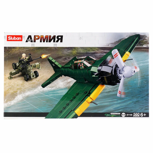 купить Японский палубный истребитель Mitsubishi A6M Zero (26 см, 560 дет)