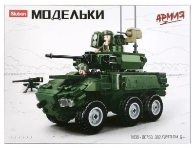 купить Конструктор Sluban Колёсная боевая машина, M38-B0753