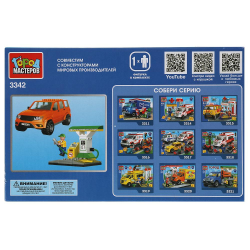 купить Город мастеров, Конструктор - Uaz Patriot на заправочной станции, 78 дет., SB-3342