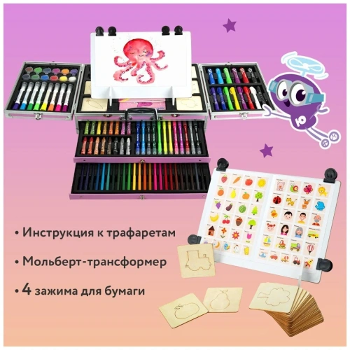 купить Юнландия Премиум, Набор Юного Художника "Mermaid" для рисования и творчества в кейсе, 238 предметов,