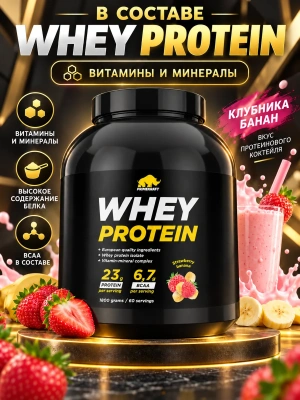купить Протеин сывороточный PRIMEKRAFT Whey Protein, «Клубника-банан» (Strawberry-banana), 1800 гр, банка