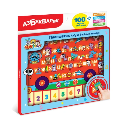 купить Планшетик Азбукварик Азбука Веселый автобус
