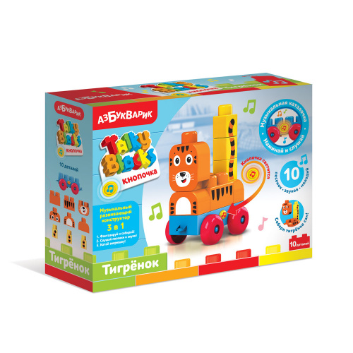 купить Конструктор Тигренок (Talky Blocks кнопочка)
