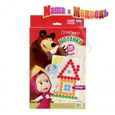 купить Мозаика 120 фишек (D20 мм), Маша и Медведь