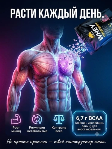 купить Протеин сывороточный «Вэй» (Whey) Primekraft со вкусом «Клубничное мороженое», дойпак 900 г