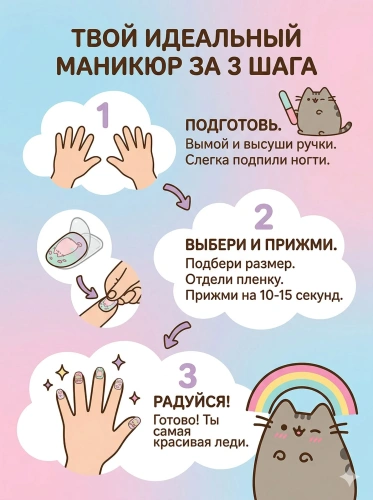 купить Накладные ногти, Милая леди, в коробке