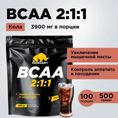 купить СПДПП BCAA 2:1:1 со вкусом «Кола» (Cola), дойпак 500 гр