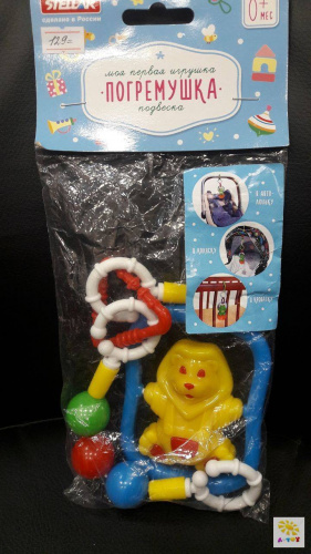 купить Подвеска в коляску №2