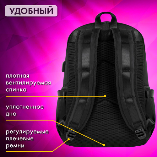 купить Рюкзак BRAUBERG FUSION универсальный, USB-порт, черный с белыми вставками, 45х31х15 см, 271657