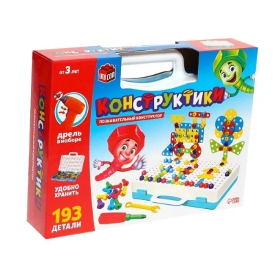 купить Конструктор винтовой "Конструктики",  193 детали, с шуруповертом №Sl-02675   4348348