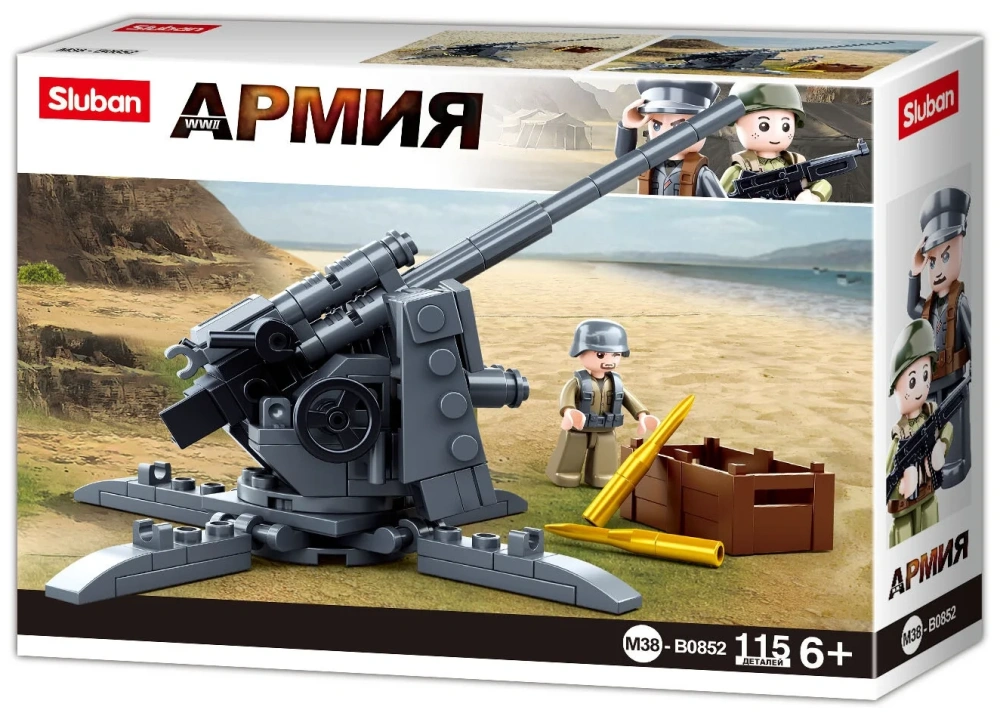купить Конструктор Sluban, серия Армия WW2 - Зенитная пушка "Флак 88" (115 деталей), M38-B0852