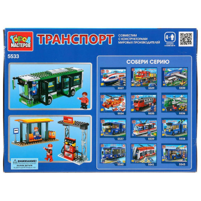 купить Город мастеров, Конструктор - автобус с остановкой, с фигурками, 342дет. , 5533-KK