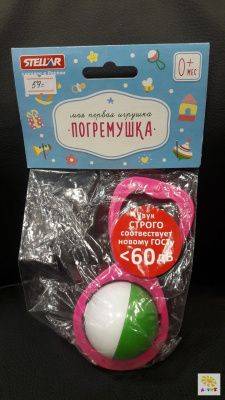 купить Погремушка "Маракасик"