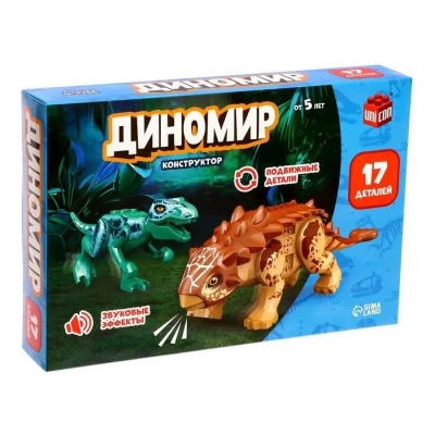 купить Конструктор UNICON "Диномир", 17 деталей, церотозавр и таларурус, звуковые эффекты    7761121