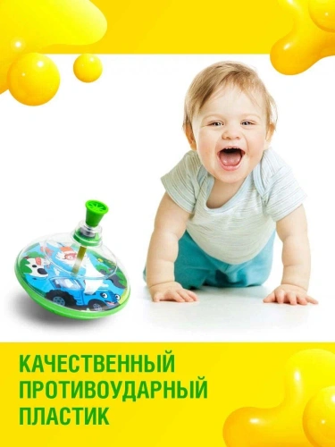 купить Юла прозрачная «Синий Трактор » 6901432