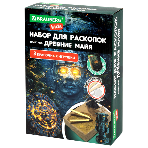 купить Набор для раскопок "Древние Майя" 16х23 см, BRAUBERG KIDS