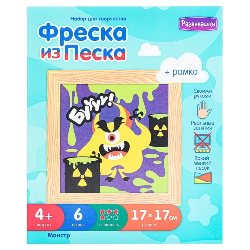 купить Фреска из цветного песка. Монстр